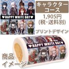 Priroll DR1 Priroll Design.jpg (66 KB) Design