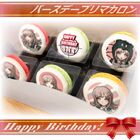 Priroll Chiaki Nanami Macarons.jpg (92 KB) Macarons