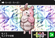 Danganronpa V3 Bonus Mode Card Monomi U JPN