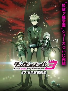 Danganronpa 3 El Fin De La Academia Kibougamine Dangan Ronpa Wiki Fandom