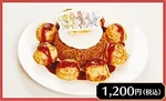 Mixx Garden x DR10 2021 Food 06 Takoyaki