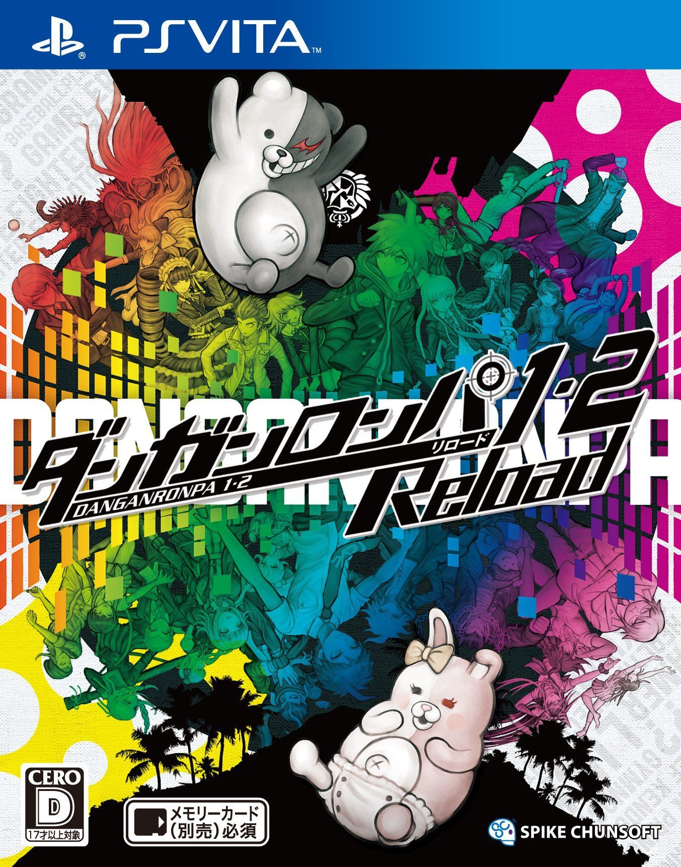 ps vita danganronpa 2