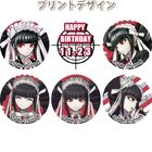 Priroll Celestia Ludenberg Macarons Design.jpg (96 KB) Macarons design