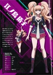 Danganronpa 3 - Character Profiles - Junko Enoshima (Profile)