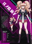 Danganronpa 3 Despair Arc design profile[4]