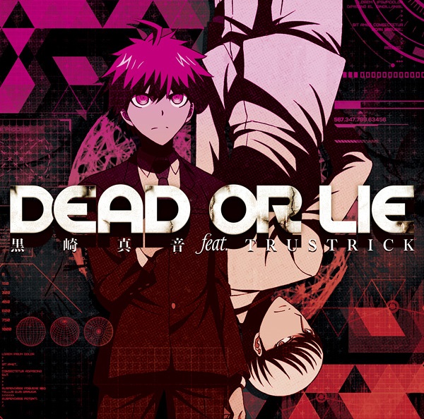 Dead Or Lie Danganronpa Wiki Fandom Despair, this is the #1 community for all danganronpa! dead or lie danganronpa wiki fandom