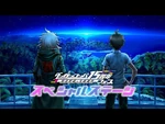 Danganronpa 15th Anniversary Festival: Danganronpa 2x2 Special Stage