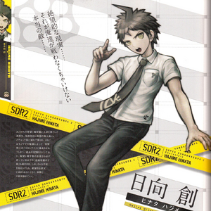 Hajime Hinata Image Gallery Danganronpa Wiki Fandom Komaeda nagito is neurotic, eccentric, and somewhat delusional young man. hajime hinata image gallery