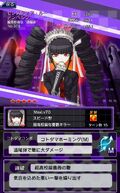 Card #378 (★5) Celestia Ludenberg