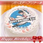 Priroll Kiyotaka Ishimaru Pricake.jpg (89 KB) Cake