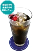 Cure Maid Danganronpa 3 Special Drinks 02