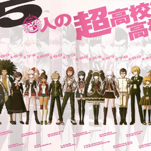 Featured image of post Danganronpa V3 Height Chart Check out our danganronpa v3 selection for the very best in unique or custom handmade pieces from our accessories shops