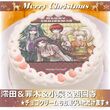 Priroll DR2 Cake Ibuki Mahiru Hiyoko Mikan