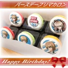 Priroll Byakuya Togami Macarons.jpg (94 KB) Macarons