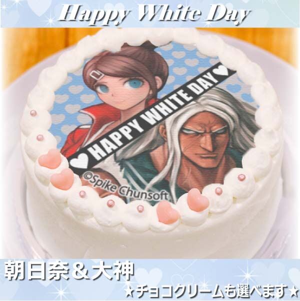 Danganronpa X Priroll Bakery 17 Danganronpa Wiki Fandom