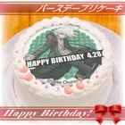 Priroll Nagito Komaeda Pricake.jpg (91 KB) Cake