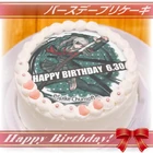 Priroll Peko Pekoyama Pricake.jpg (93 KB) Cake
