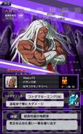 Card #526 (★5) Sakura Ogami