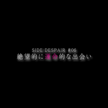 Danganronpa 3 Despair Arc Episode 06 Danganronpa Wiki Fandom Watch 'future' episode 1, then game: danganronpa 3 despair arc episode