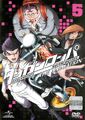 Danganronpa: The Animation Japanese DVD Volume 5 (Rental)