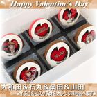 Priroll DR1 Macarons Mondo Kiyotaka Leon Hifumi Valentines