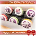 Priroll Kyoko Kirigiri Macarons.jpg (86 KB) Macarons