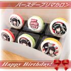 Priroll Celestia Ludenberg Macarons.jpg (83 KB) Macarons