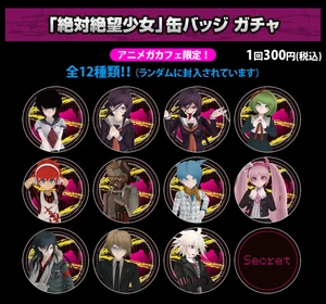 Udg animega cafe merch alt (6)