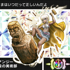 Angie Yonaga Image Gallery Danganronpa Wiki Fandom He reappears in danganronpa 3 as one of komaru's allies. angie yonaga image gallery