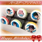 Priroll Kiyotaka Ishimaru Macarons.jpg (89 KB) Macarons