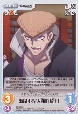 Chaos Tcg Danganronpa The Animation Image Gallery Danganronpa Wiki Fandom Chaos Tcg Danganronpa The Animation Image Gallery Danganronpa Wiki Fandom