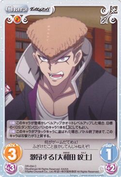 Chaos Tcg Danganronpa The Animation Image Gallery Danganronpa Wiki Fandom