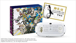 Danganronpa ps vita console 2025