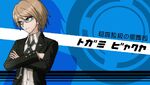 Danganronpa 1 Byakuya Togami Japanese Game Introduction