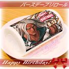 Priroll Sakura Ogami Priroll.jpg (93 KB) Roll cake