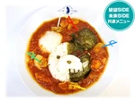 Cure Maid Danganronpa 3 Food 01