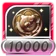 DRAE Trophy 22