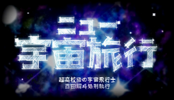 New Danganronpa V3 Official Setting Materials Collection Danganronpa Wiki Fandom