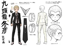 Fuyuhiko Kuzuryu