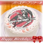 Priroll Celestia Ludenberg Pricake.jpg (85 KB) Cake