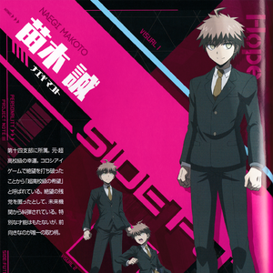 Makoto Naegi Image Gallery Danganronpa Wiki Fandom Fan art of makoto naegi for fans of dangan ronpa 37319194. makoto naegi image gallery
