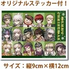 Priroll DR2 Priroll Christmas Sticker.jpg (79 KB) Sticker