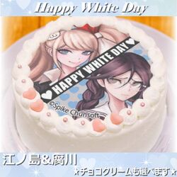 Priroll Bakery Danganronpa Wiki Fandom Priroll Bakery Danganronpa Wiki Fandom