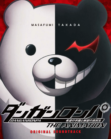 Never Say Never Dangan Ronpa Wiki Fandom