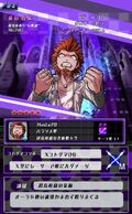 Card #280 (★5) Leon Kuwata