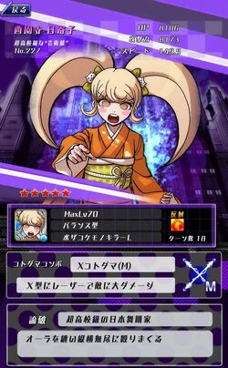 Hiyoko Saionji Image Gallery Danganronpa Wiki Fandom Hiyoko Saionji Image Gallery Danganronpa Wiki Fandom