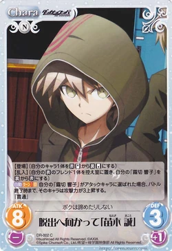 Chaos Tcg Trial Deck Danganronpa The Animation Card Collectible Card Games Toys Hobbies