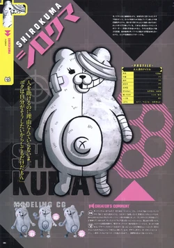 Shirokuma/Image Gallery | Danganronpa Wiki | Fandom