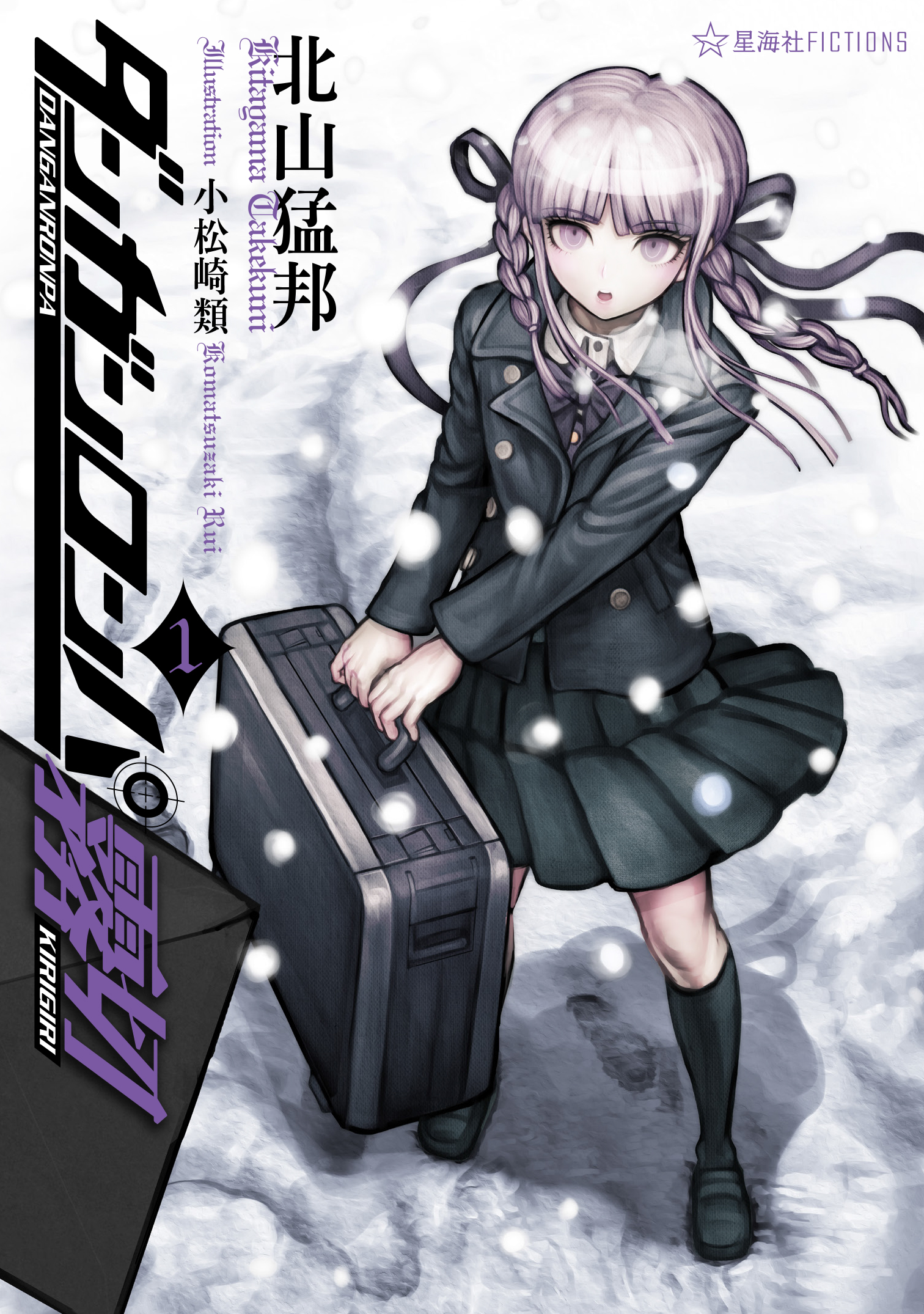 danganronpa kirigiri danganronpa kirigiri