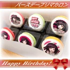 Priroll Mikan Tsumiki Macarons.jpg (95 KB) Macarons